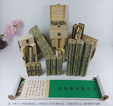 张家川胡也佛金瓶梅秘戏图3卷-小中大三版